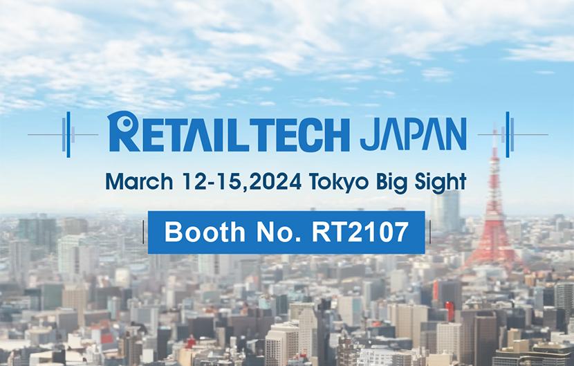 2024 RetailTech, Japan