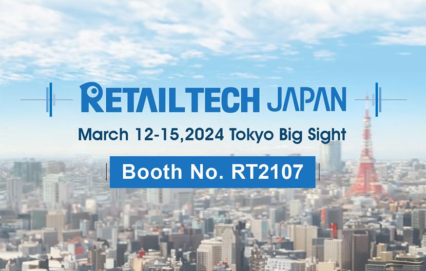 Elevate Retail Experiences with Posiflex's Stylish POS and Kiosk Solutions at RetailTech Japan 2024